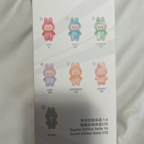 THE MONSTERS Big into Energy Series-Vinyl Plush Pendant (OPEN BOX, SERENITY) - Picture 3 of 4